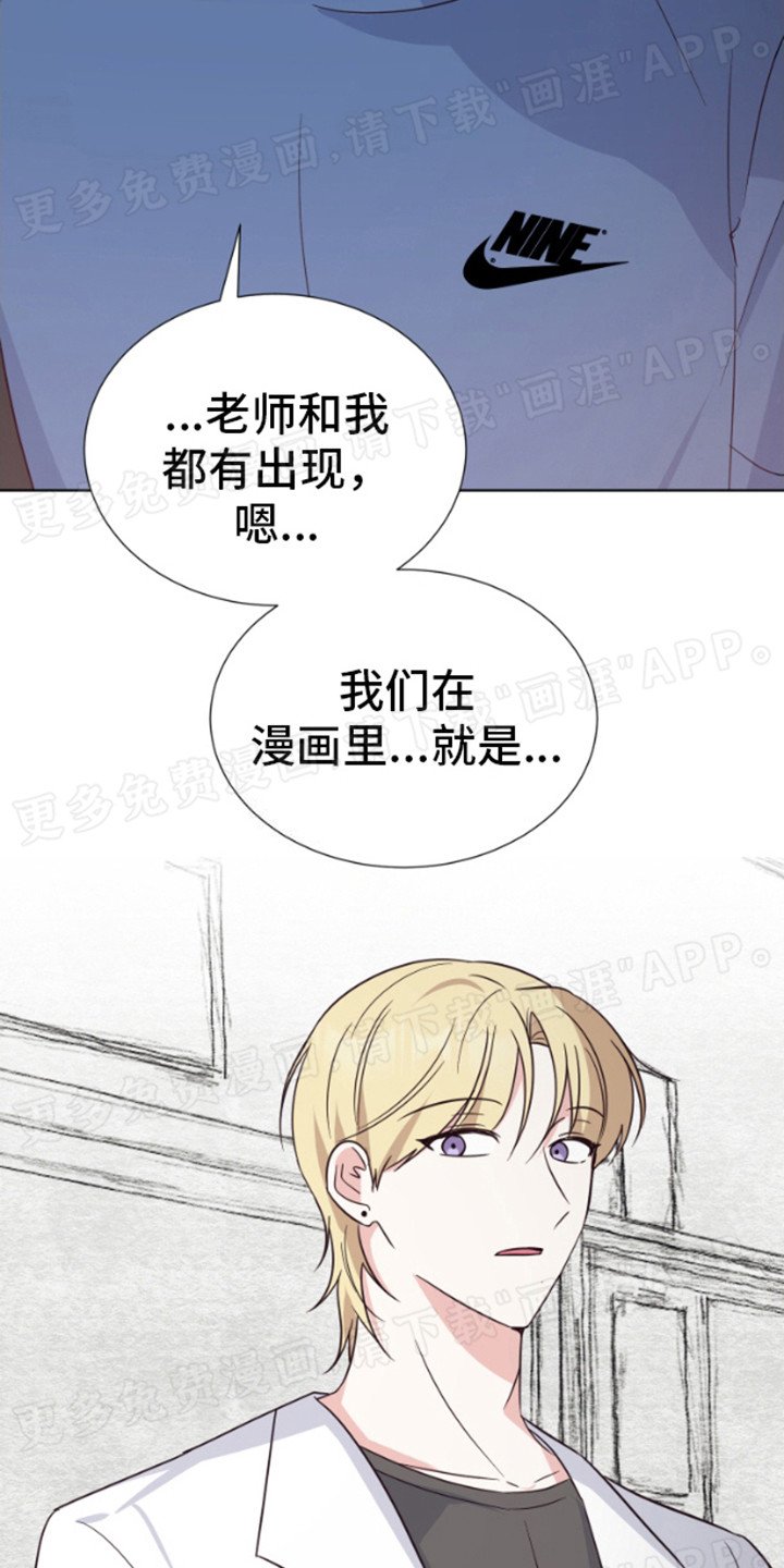 第4章：漫画