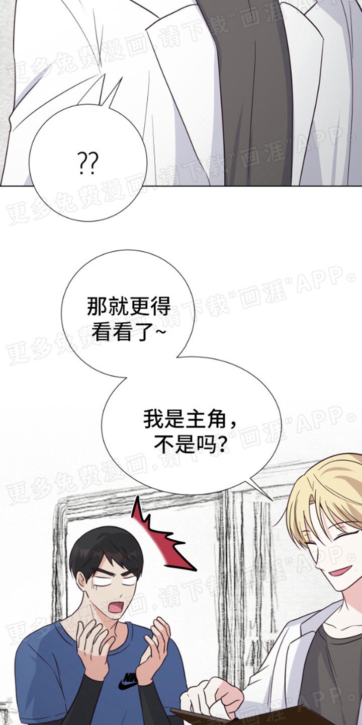 第4章：漫画