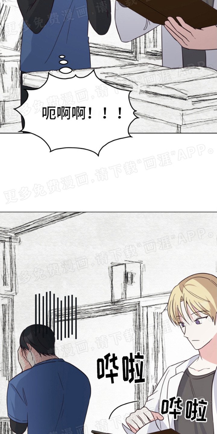 第4章：漫画