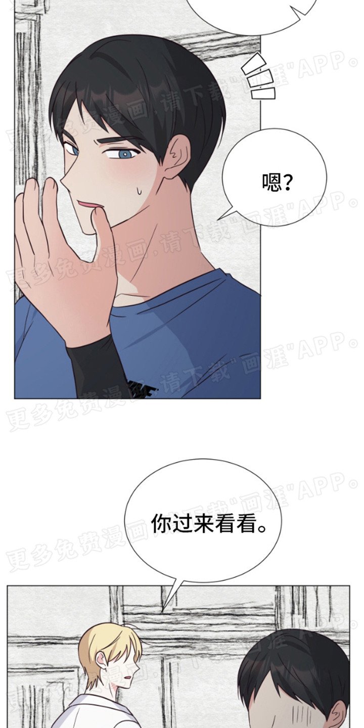 第4章：漫画