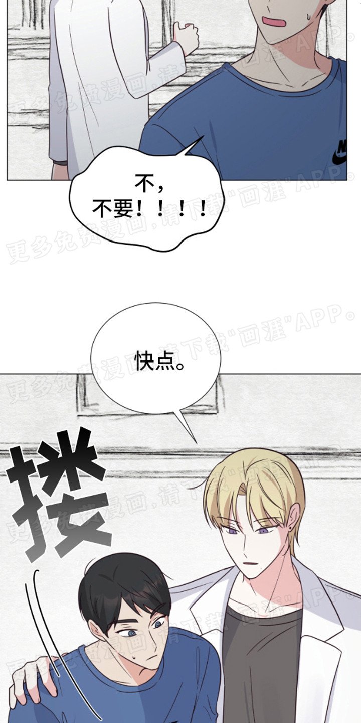 第4章：漫画