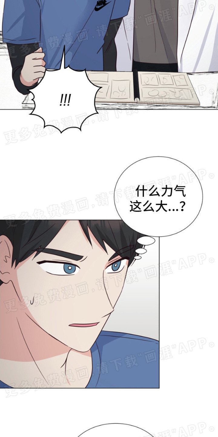 第4章：漫画