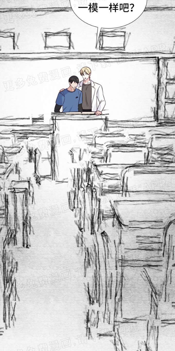 第4章：漫画