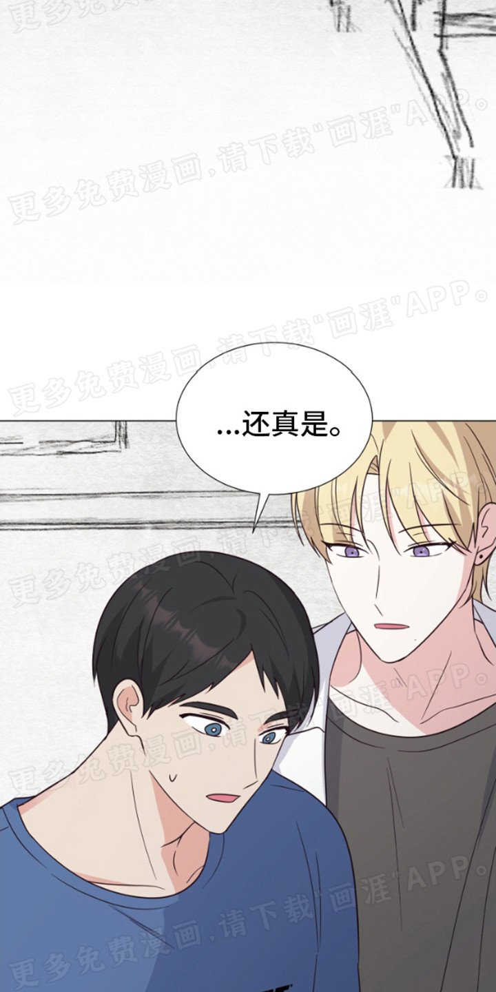 第4章：漫画