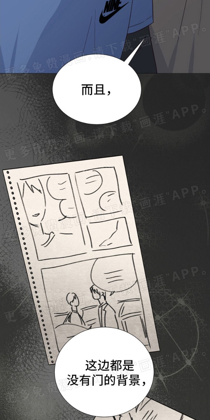 第4章：漫画