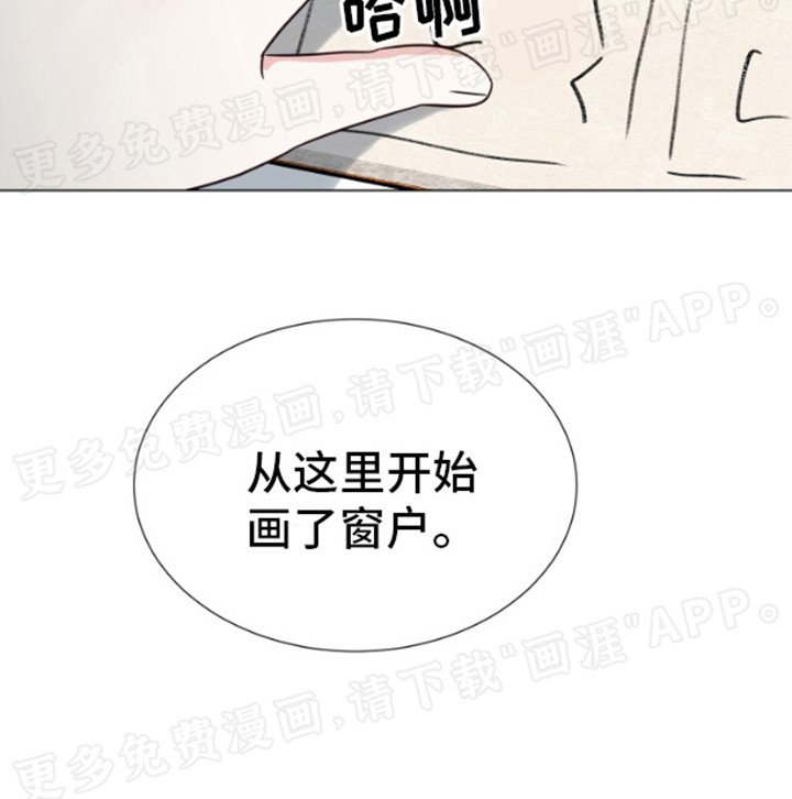 第4章：漫画