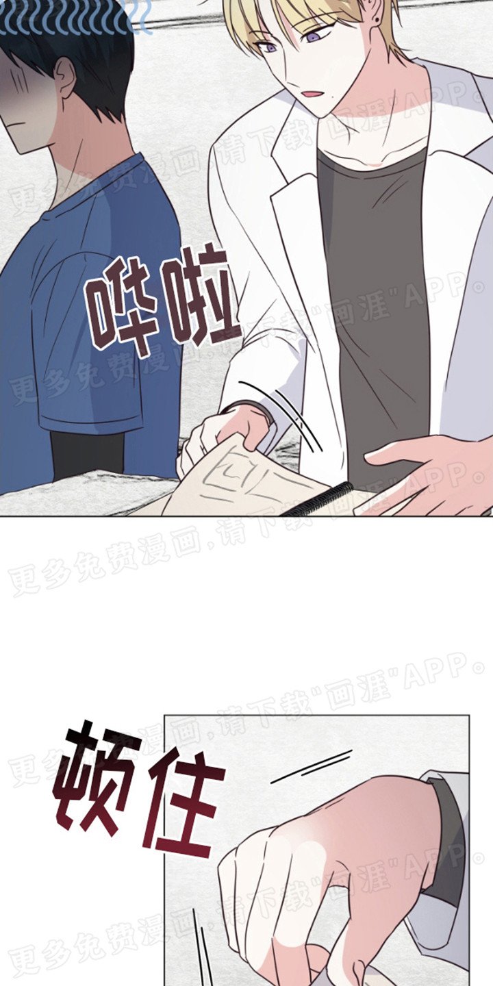 第5章：想到办法 