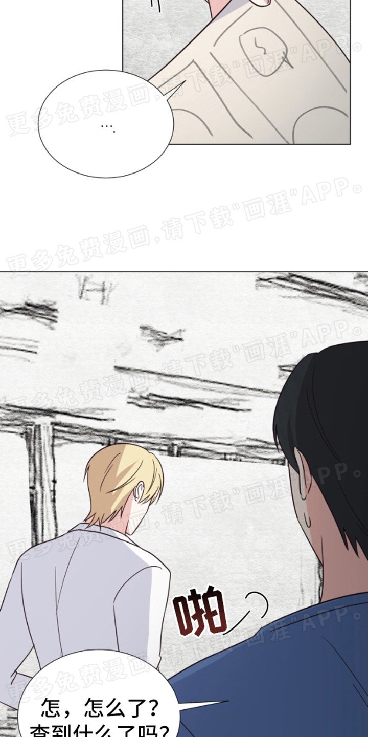 第5章：想到办法 