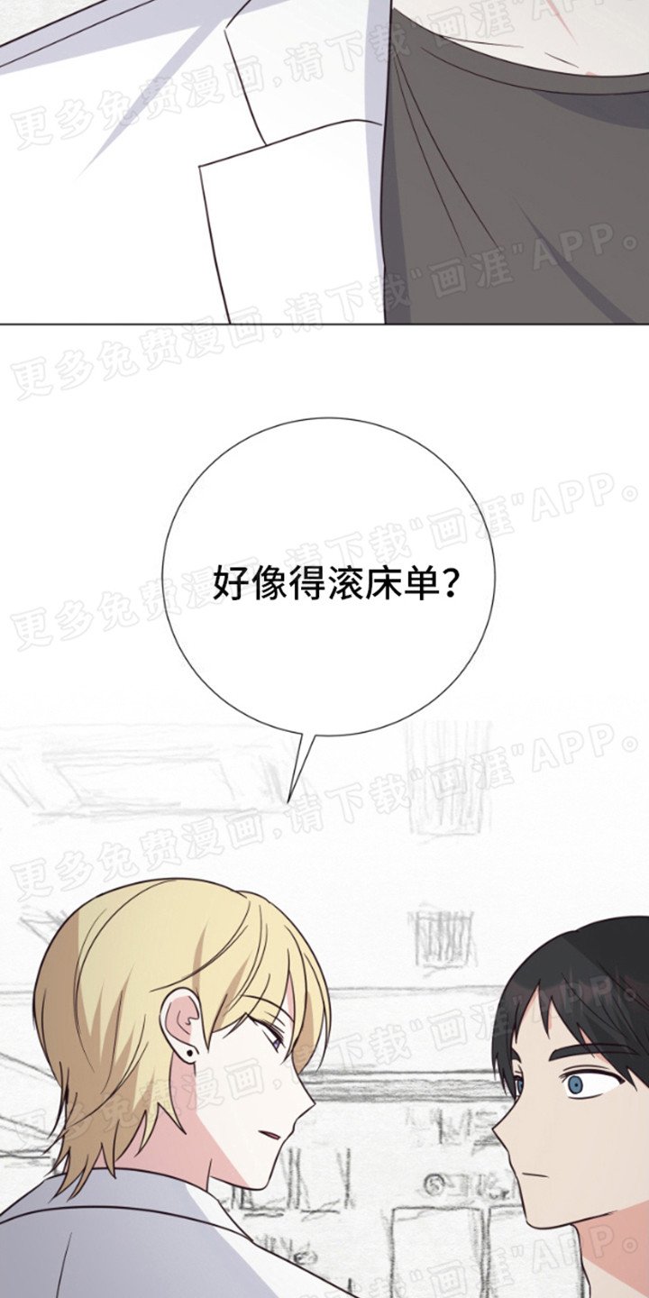 第5章：想到办法 