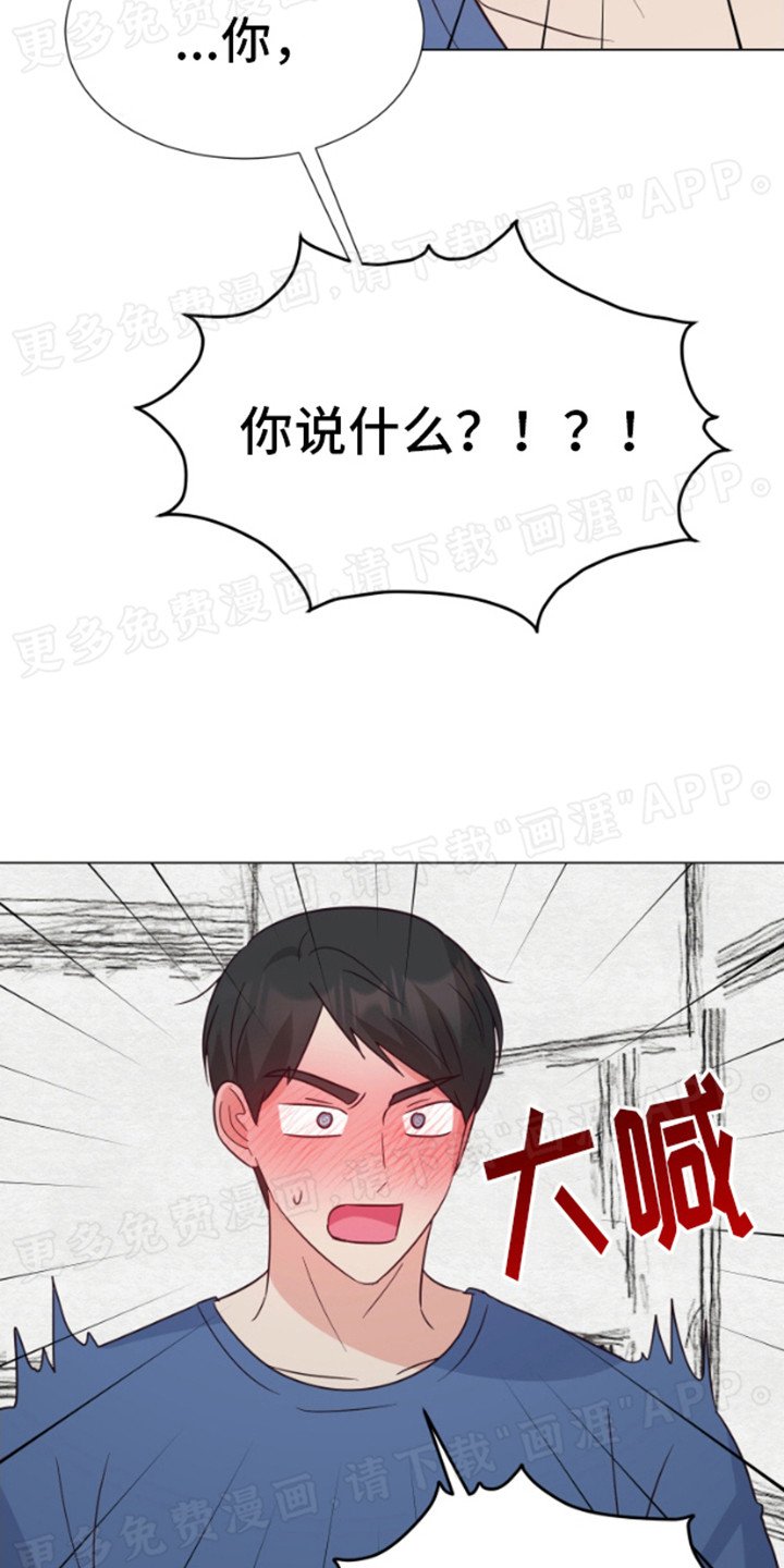 第5章：想到办法 