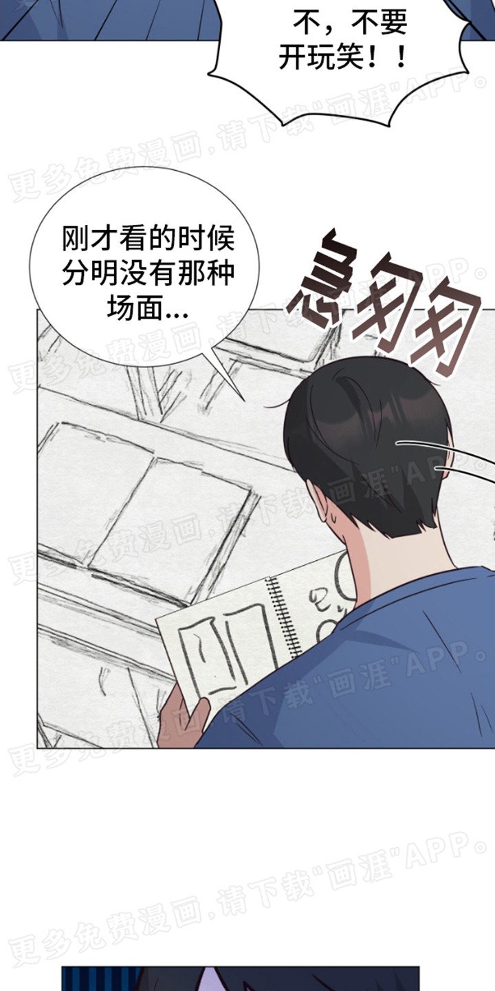 第5章：想到办法 