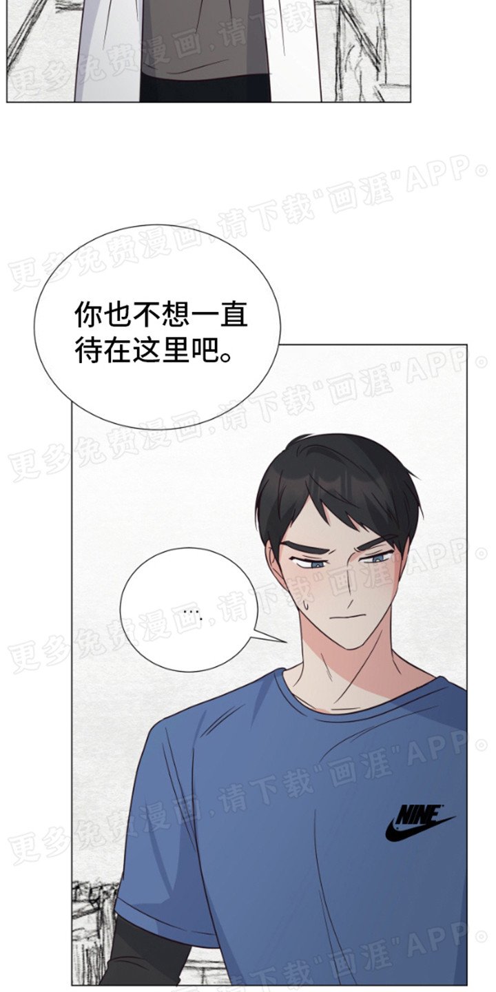 第5章：想到办法 