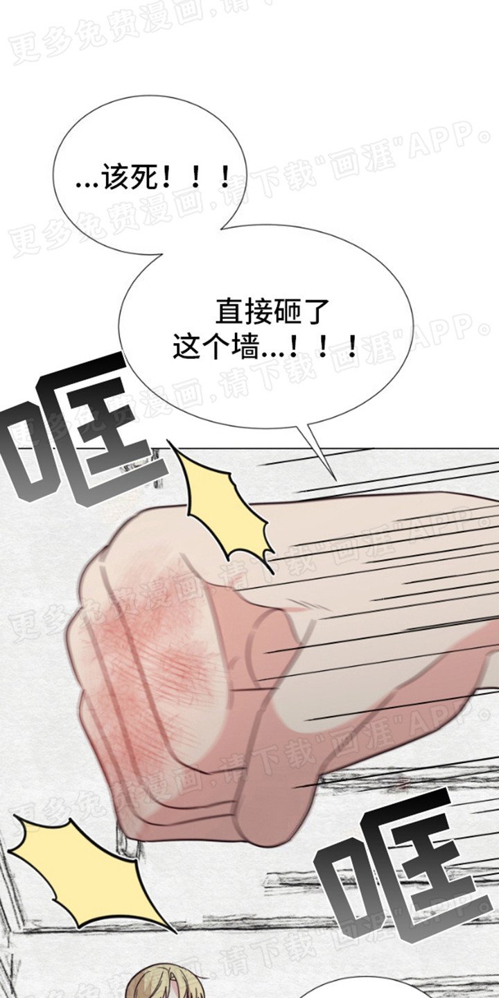 第5章：想到办法 