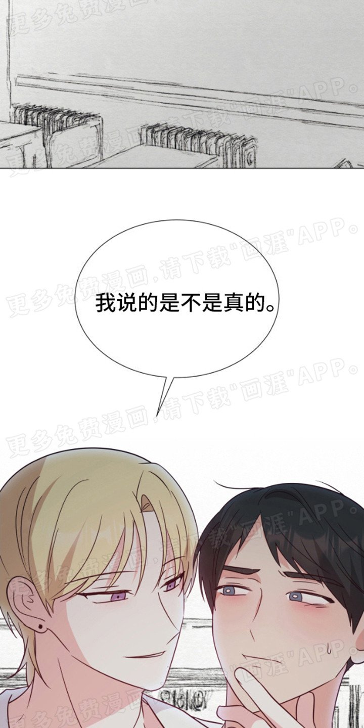 第5章：想到办法 