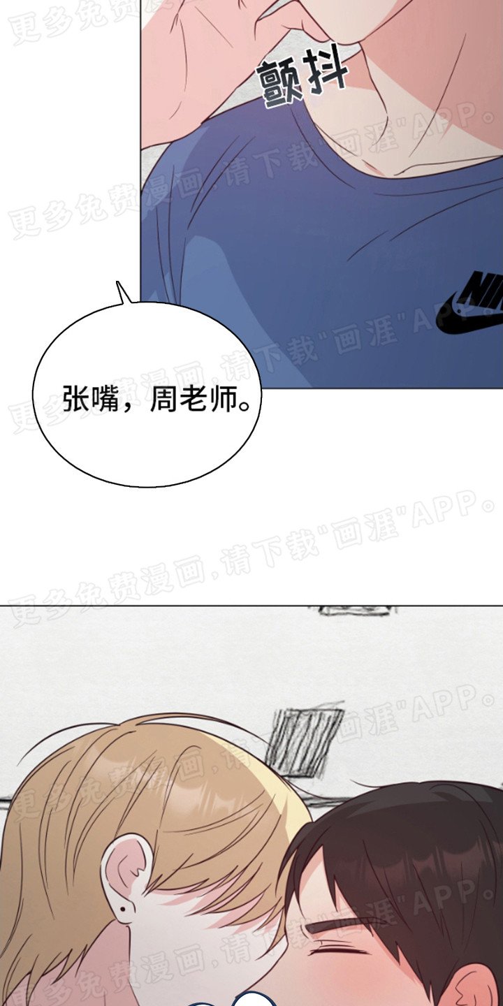 第6章：窗户