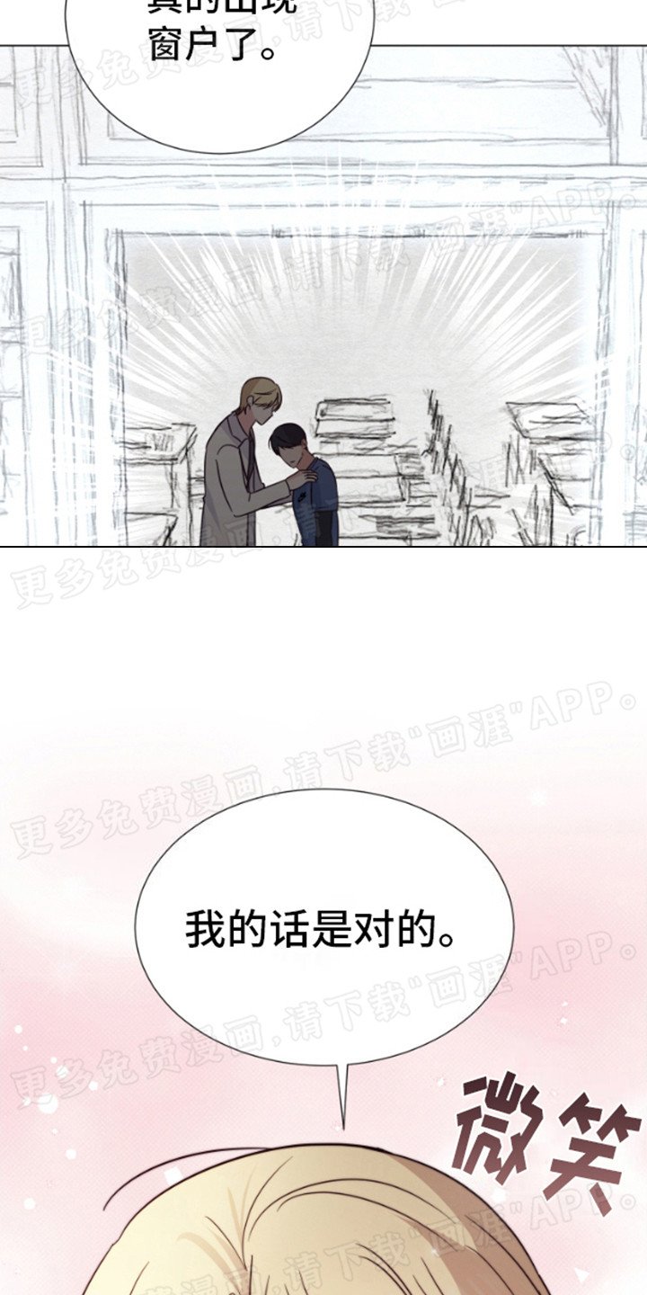 第6章：窗户