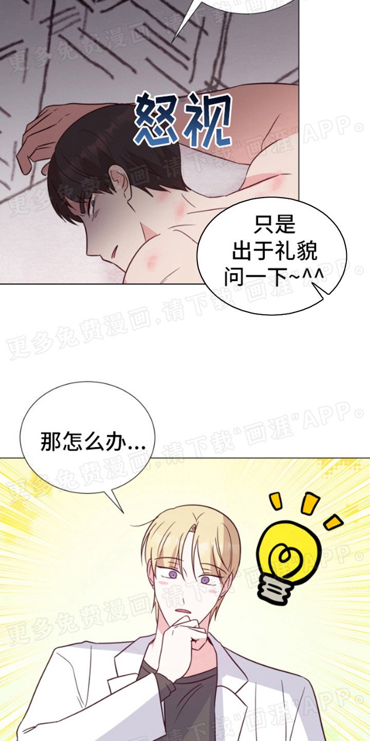 第6章：窗户