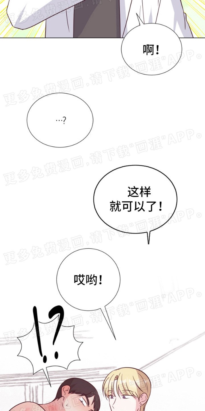第6章：窗户