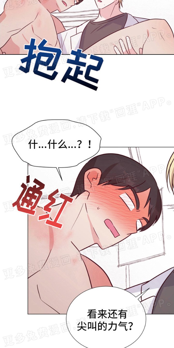 第6章：窗户