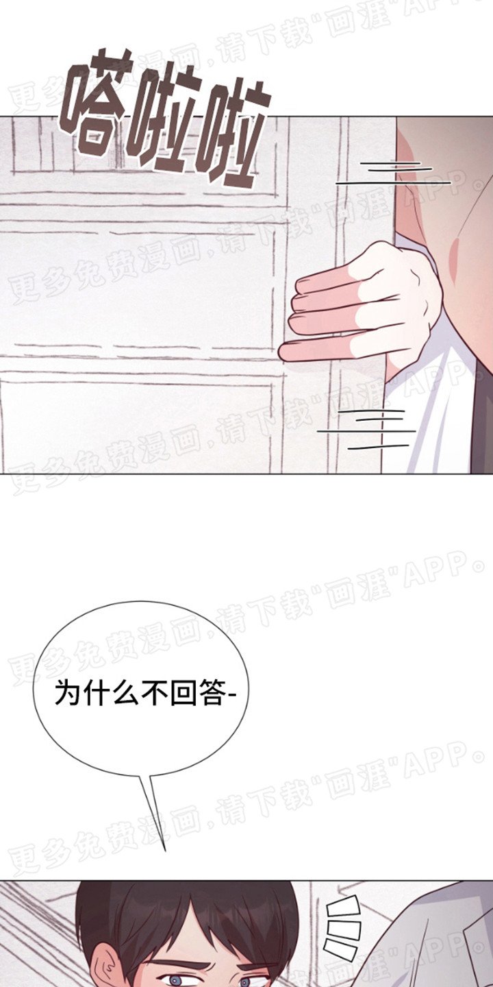 第7章：碍眼