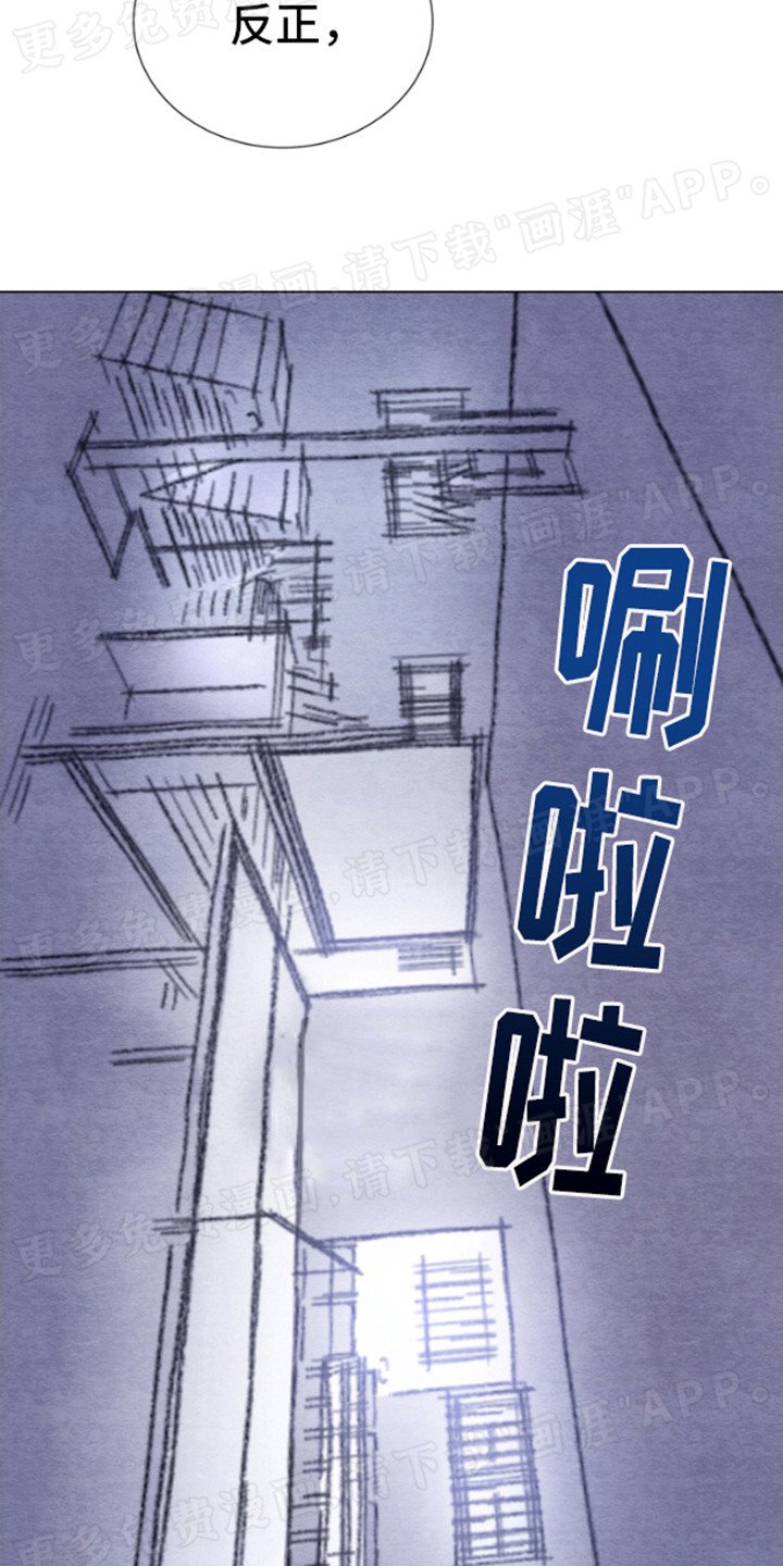 第7章：碍眼