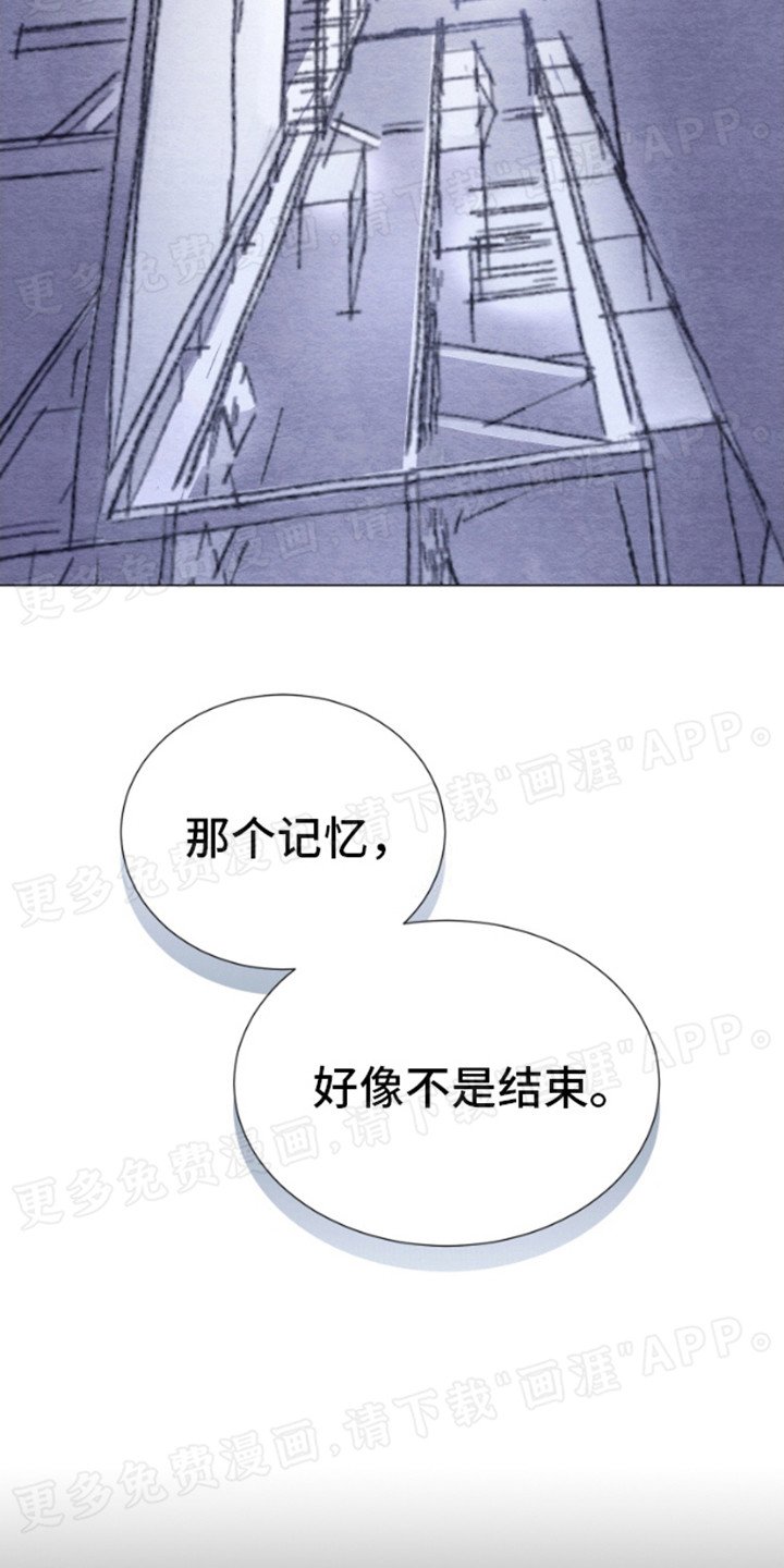 第7章：碍眼