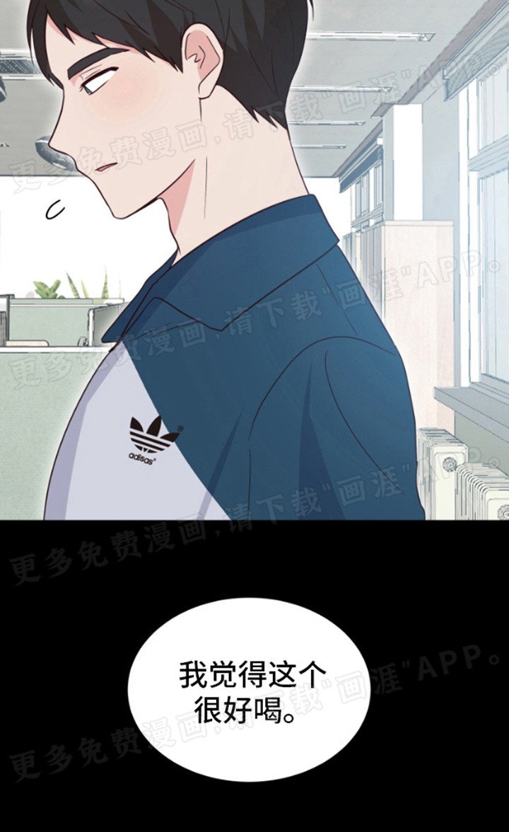 第7章：碍眼