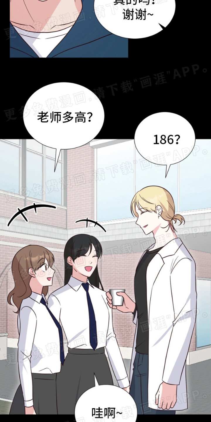 第7章：碍眼