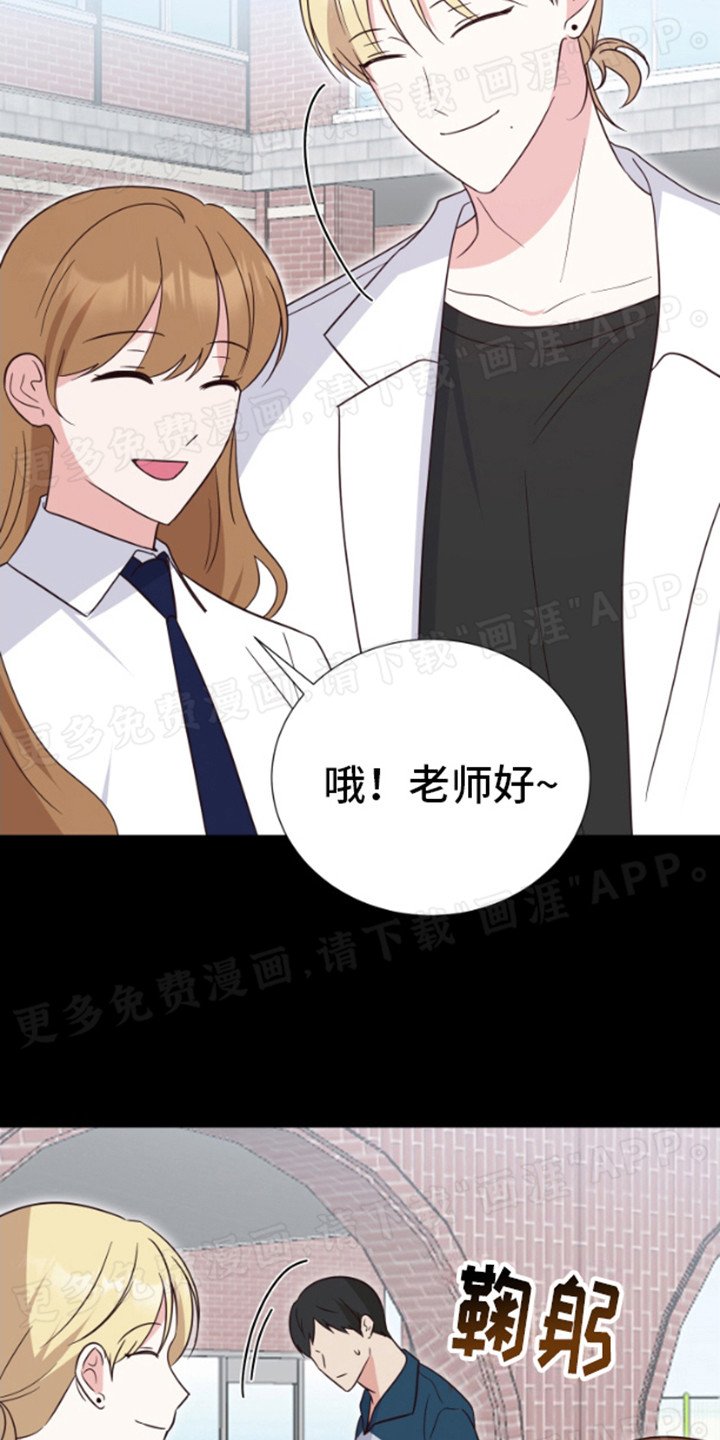 第7章：碍眼