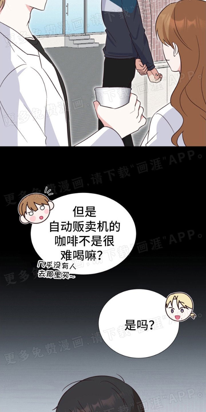 第7章：碍眼