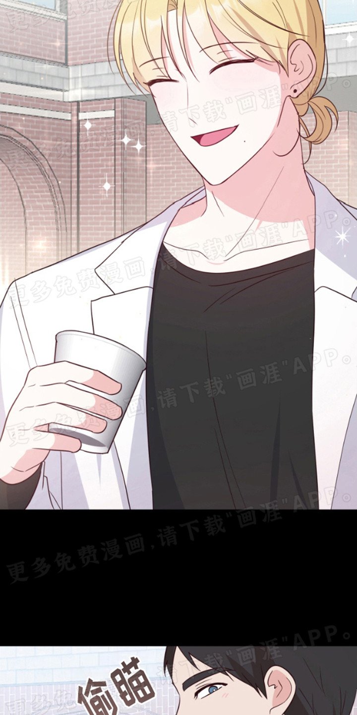 第7章：碍眼