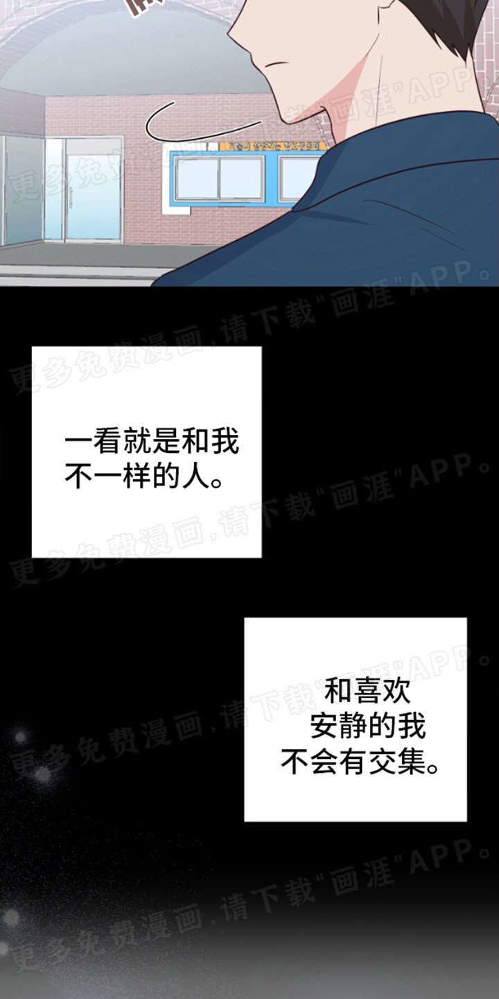 第7章：碍眼