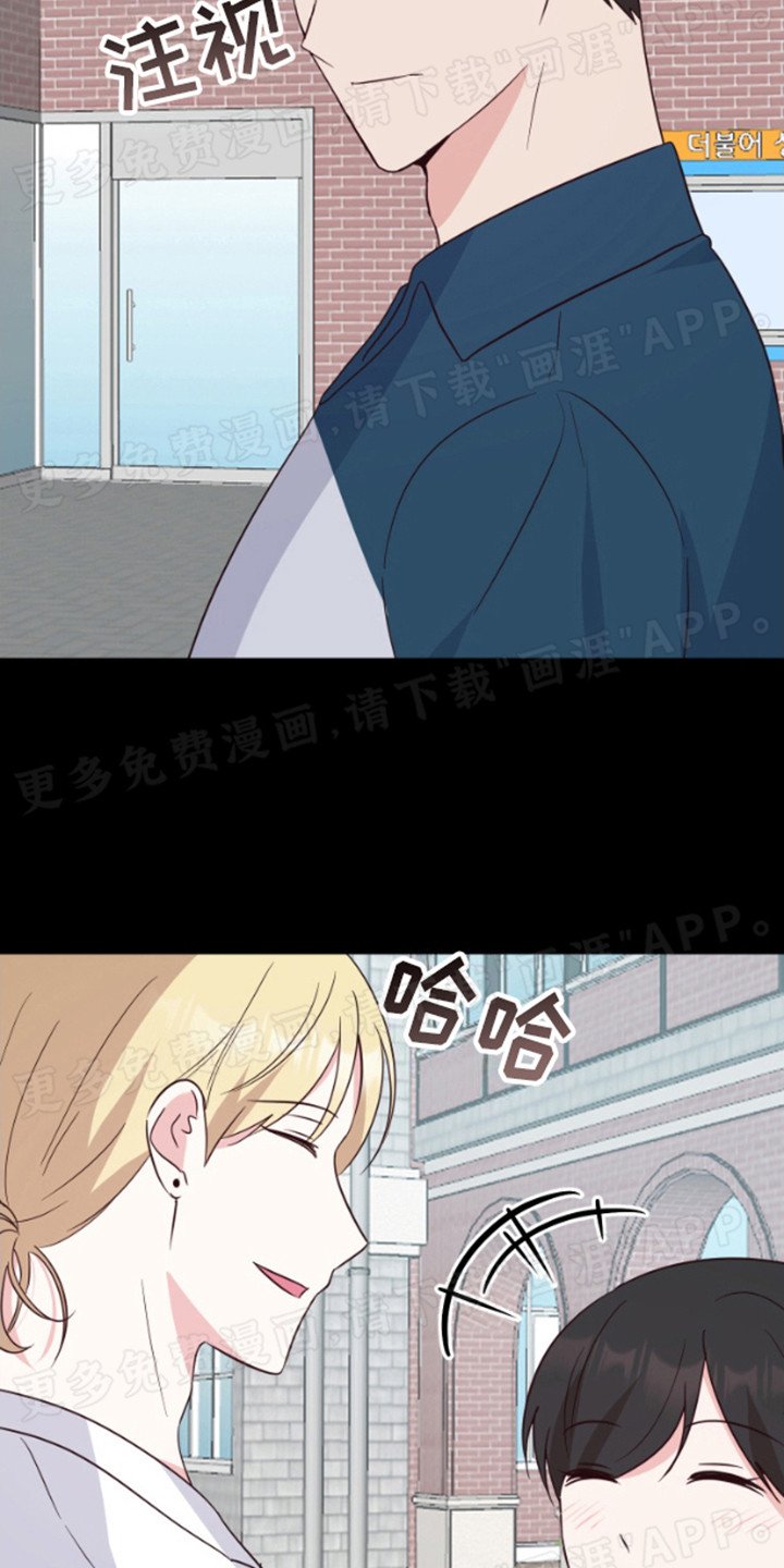 第7章：碍眼