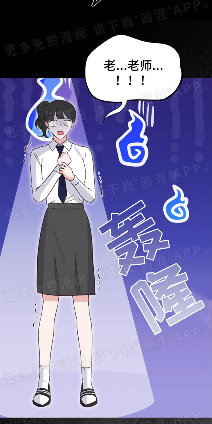 第8章：害羞