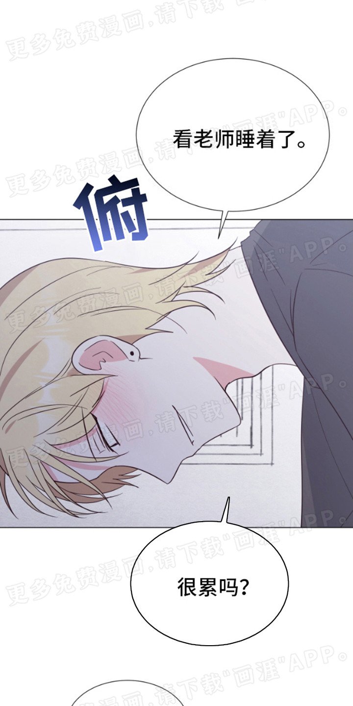第8章：害羞