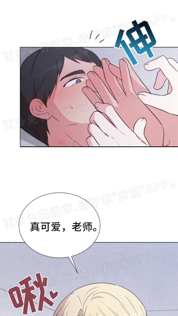 第8章：害羞