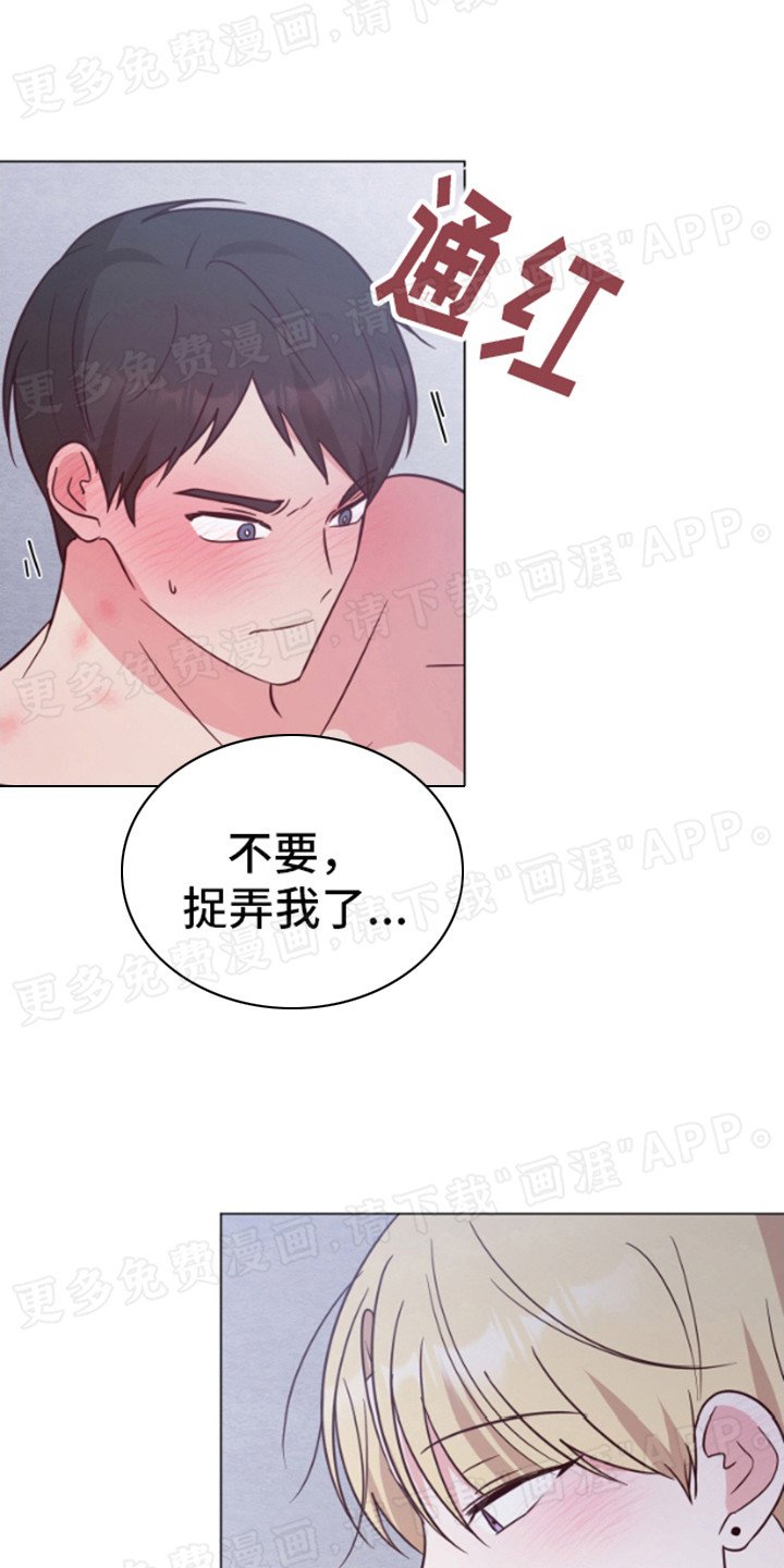 第9章：发烧