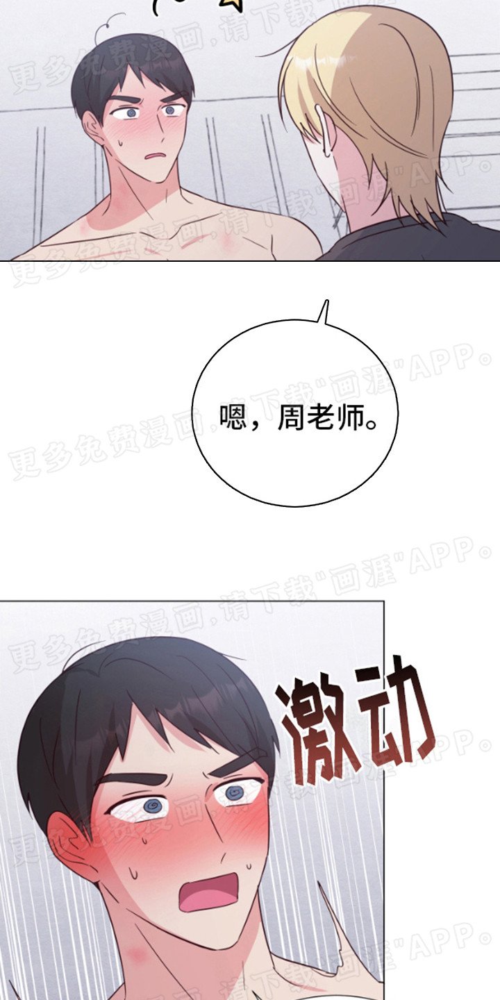 第9章：发烧