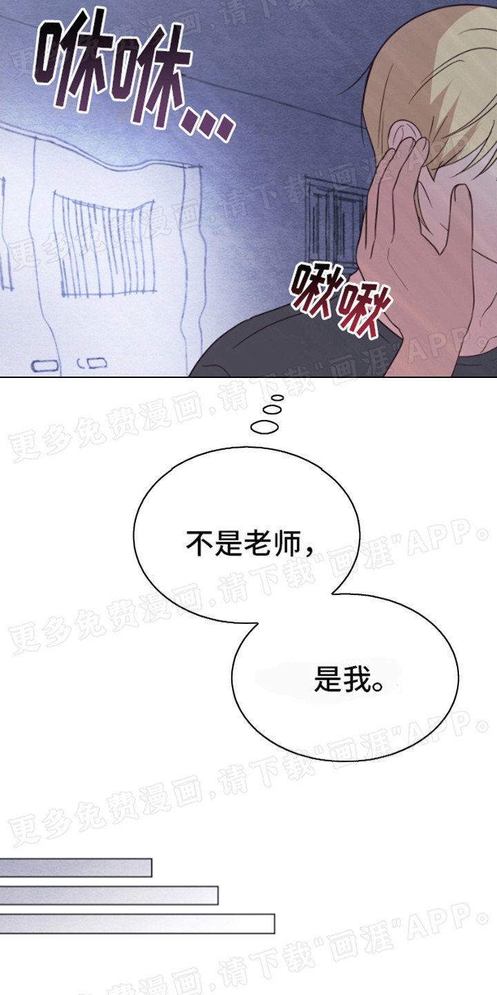 第9章：发烧