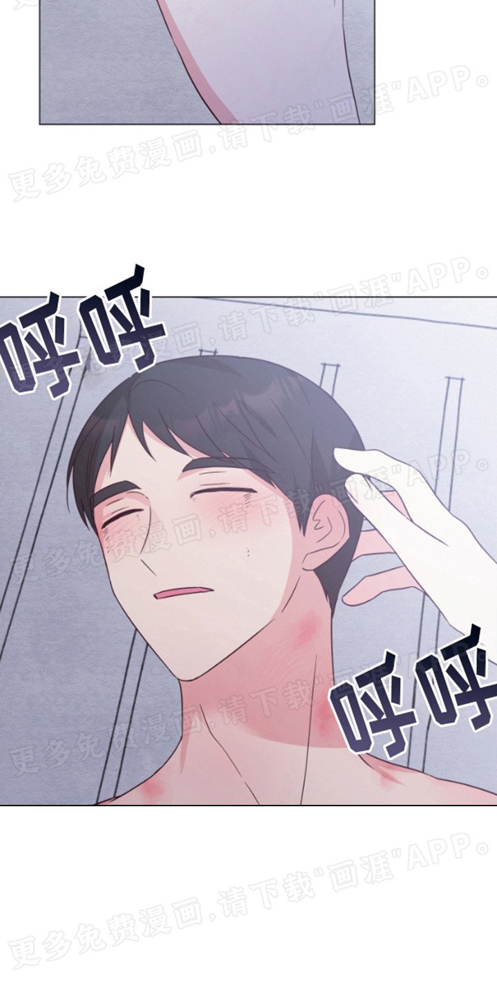 第9章：发烧