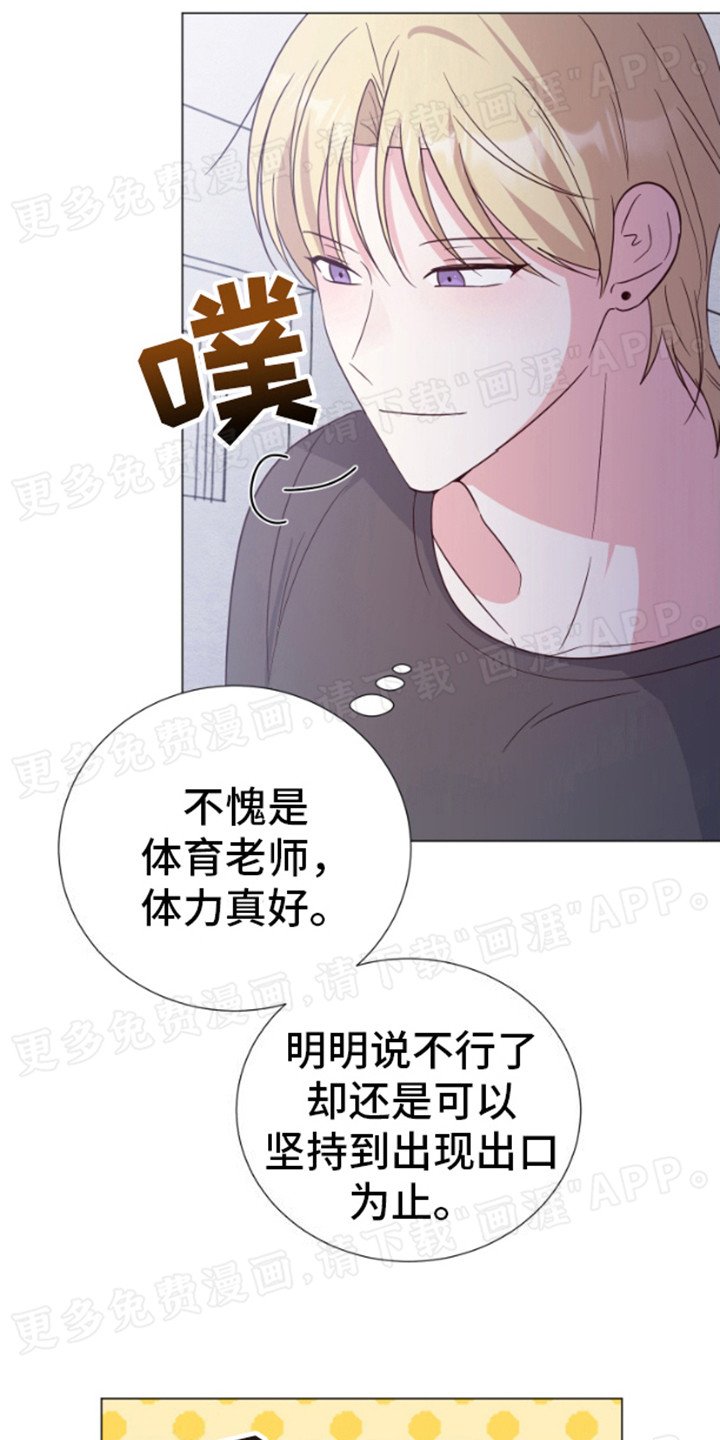 第9章：发烧