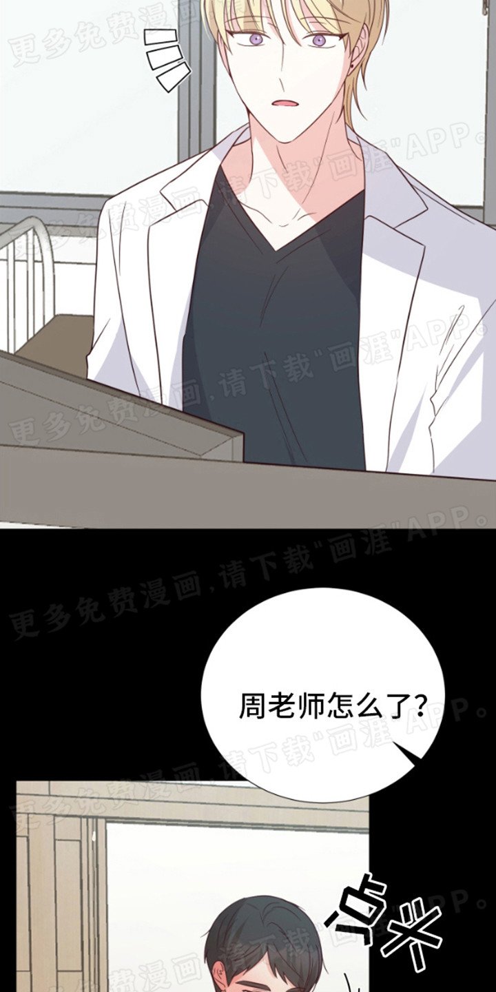 第9章：发烧