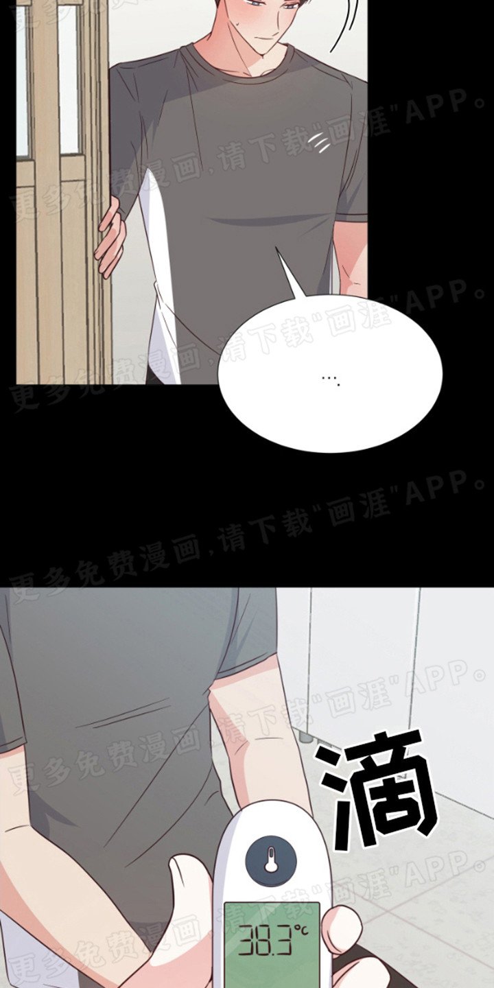 第9章：发烧