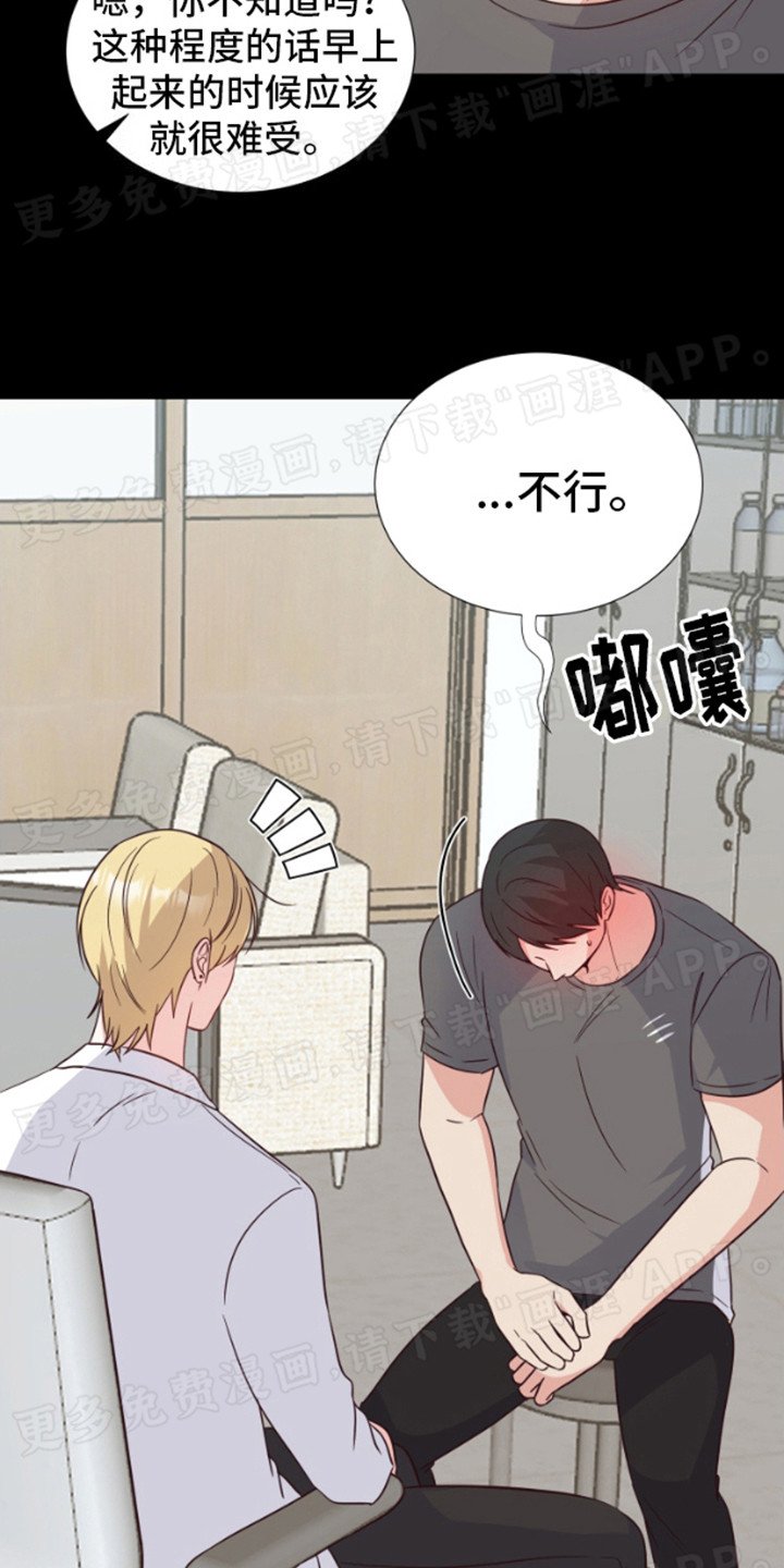 第9章：发烧