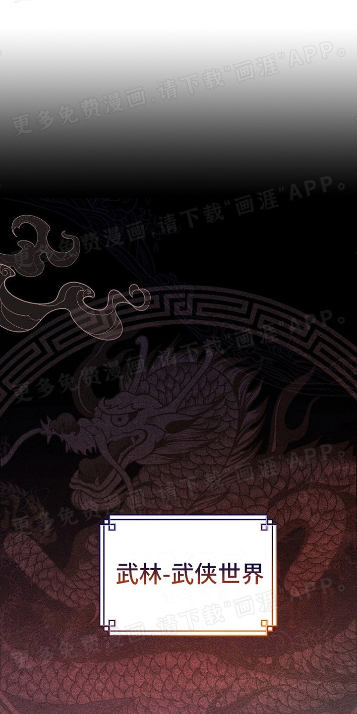 第1章：天魔