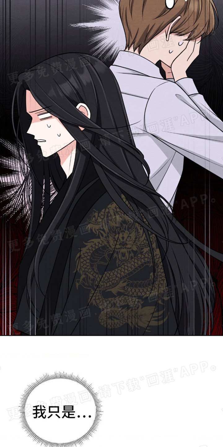第1章：天魔