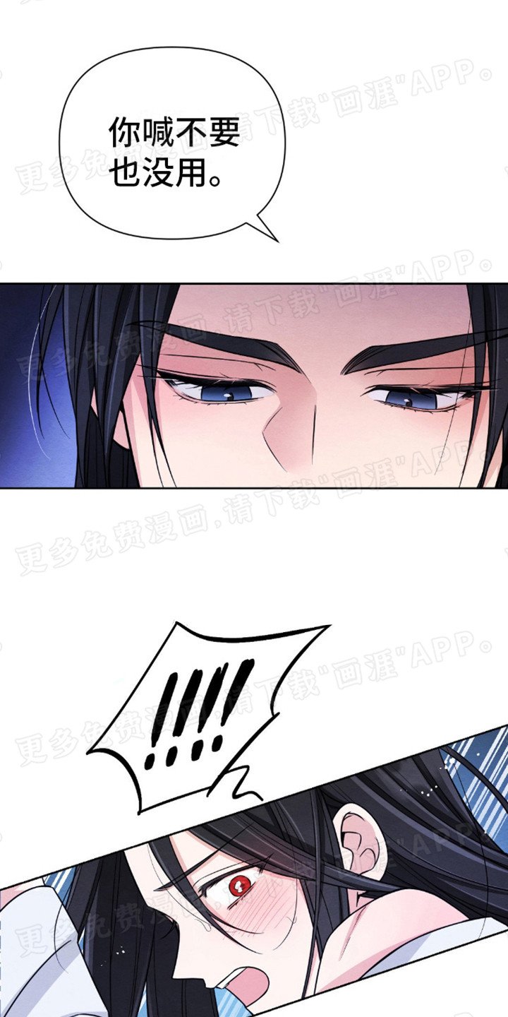 第10章：独特效果