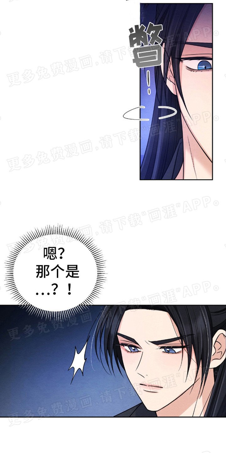 第10章：独特效果