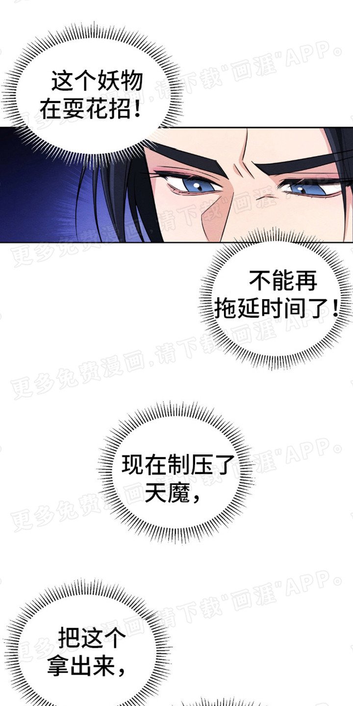 第10章：独特效果