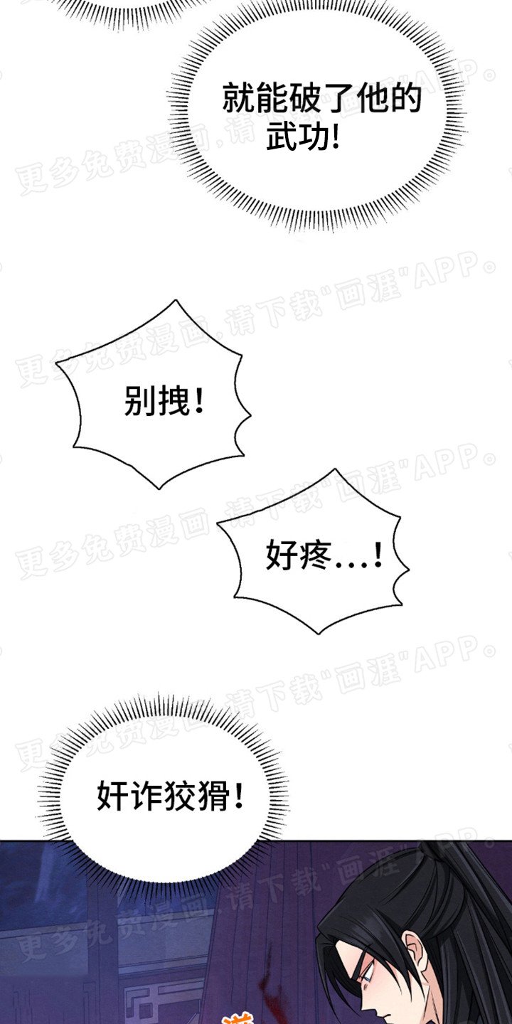 第10章：独特效果